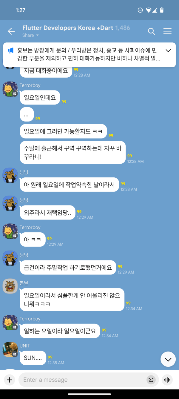 b1Tf1g1 테러 보이님 완전 핵인싸